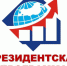 Конкурс на включение в Президентскую программу подготовки управленческих кадров - Эжвинский район