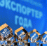Стартовал прием заявок на участие в конкурсе «Экспортер года 2025» - Министерство сельского хозяйства