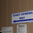 Жители Коми задолжали за ЖКУ 16,2 миллиарда рублей - KomiOnline.Ru