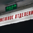 В Коми выросла заболеваемость гриппом и кишечными инфекциями - Bnkomi.Ru