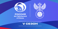Проект "Женский футзал" из Коми в числе конкурсантов "Россия — футбольная страна" - ИА Комиинформ
