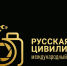 Жителей Республики Коми приглашают к участию в IX Международном фотоконкурсе «Русская цивилизация» - Министерство национальной политики