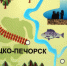 Администрация Троицко-Печорска оштрафована за неисполнительность - KomiOnline.Ru