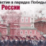 Казаки испокон веков стояли на защите веры и Отечества - KomiOnline.Ru