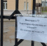 В Сыктывкаре школьные территории защищают от клещей перед летними каникулами - Pg11.Ru