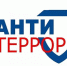 Антитеррор: памятки - Эжвинский район