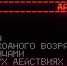 Представляем афишу XXII Фестиваля театров малых городов России - KomiOnline.Ru