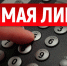 В Общественной приемной пройдет прямая линия по вопросам содержания и ремонта дорог на территории Эжвинского района - Эжвинский район