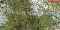 В Сыктывкаре зафиксирован температурный рекорд - Bnkomi.Ru