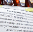 В Коми в День защиты детей установлен запрет на продажу алкоголя - ИА Комиинформ