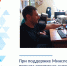 При поддержке Минспорта Коми прошла спортивно-интерактивная игра «100 лет Минспорта РФ» в Ровеньках - Министерство физкультуры и спорта