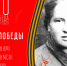 Лица Победы: ⭐ ГРУЗИНКИНА (НИЗОВЦЕВА) Антонина Георгиевна (1923 - 2004 гг.) - МЧС Республики Коми