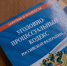 В Коми на вора в законе завели уголовное дело: его могут посадить на 15 лет - Комсомольская Правда