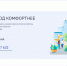 Наталья Бутрим: "Жители Коми решат судьбу своих городов" - ИА Комиинформ