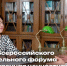 Патриотическое воспитание — основа гражданского сознания россиян - Министерство образования