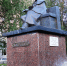 370 мероприятий пройдёт в городах и муниципалитетах Коми в рамках празднования Дня русского языка - Министерство национальной политики