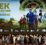 Премьера фильма «Артек. Сквозь столетия» - Министерство образования