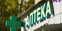 Прокуратура Сыктывкара защитила права девушки-инвалида, которая своевременно не была обеспечена необходимым лекарством - ИА Комиинформ