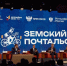 «Единая Россия» назвала имена лучших почтальонов страны - Единая Россия
