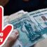 Противодействие коррупции в деятельности Госавтоинспекции - ГИБДД