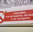 77% некурящих сыктывкарцев требуют запретить продажу электронных сигарет - ИА Комиинформ