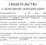 Сообщение пресс-службы Сыктывкарской епархии - Сыктывкарская и Воркутинская епархия