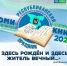 Уже в конце этой недели Кослан ждет гостей на «Коми книгу» - Министерство национальной политики