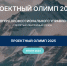 Компании Республики Коми приглашаются к участию в конкурсе профессионального управления - Министерство экономического развития