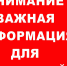Авария на электросетях - Детская поликлиника №3