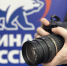 «Единая Россия» запускает Всероссийский конкурс коротких видеороликов и фотографий «Российское село» - Единая Россия