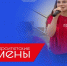 Сыктывкарский госуниверситет примет участников проекта «Университетские смены» - KomiOnline.Ru