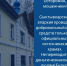 Сообщение пресс-службы Сыктывкарской епархии - Сыктывкарская и Воркутинская епархия