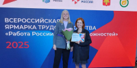 В Коми наградили победителей регионального этапа Всероссийского конкурса профессионального мастерства «Лучший по профессии» в номинации «Швея» - Министерство труда