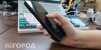 В Сыктывкаре пенсионерка отдала мошенникам 325 тысяч рублей после звонка о "замене домофона" и "уголовном деле" - Pg11.Ru