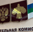 Две пенсионерки, коммерсант и партийцы рассчитывают стать Главой Коми - Pg11.Ru