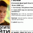 В Сыктывкаре ищут 18-летнего парня - ИА Комиинформ