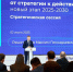 До конца года будут разработаны отраслевые программы  повышения производительности труда 2.0 - Министерство экономического развития