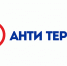 Памятка «Антитеррористическая безопасность» - Эжвинский район