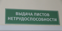 Шахтер из Воркуты подделал больничные и попал под суд - Комсомольская Правда