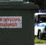 Минприроды разъяснило, почему растительные отходы не входят в ТКО - Bnkomi.Ru