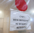 В Коми люди заражаются «Флиртом» - Bnkomi.Ru