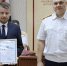 Следственное управление СК РФ по Республике Коми отметило благодарственным письмом "Комиинформ" - ИА Комиинформ