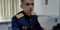 Профессиональный путь следователя Имаева - Следственный комитет