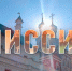 Сообщение пресс-службы Сыктывкарской епархии - Сыктывкарская и Воркутинская епархия
