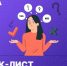 Фактчекинг – навык, который нужен каждому ребенку - Газета Республика