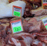 Свыше 20 килограммов мяса сняли с продажи в Коми за полгода - KomiOnline.Ru