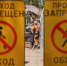 В Сыктывкаре временно перекроют Ученический переулок - ИА Комиинформ