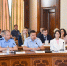 Руководитель регионального налогового Управления приняла участие в совещании по вопросам цифровизации - УФНС