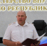 JPG Файл - ОМВД