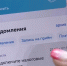 Упростится взаимодействие налоговых органов с пользователями портала госуслуг - УФНС